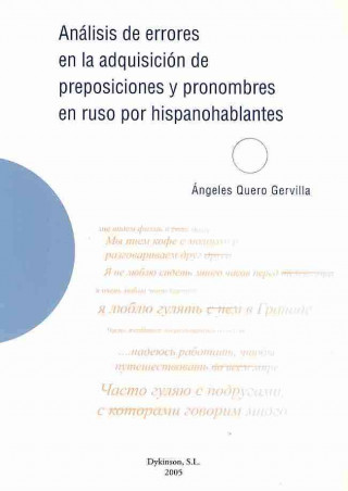 Книга Análisis de errores en la adquisición de preposiciones y pronombres en ruso por hispanohablantes Ángeles Quero Gervilla