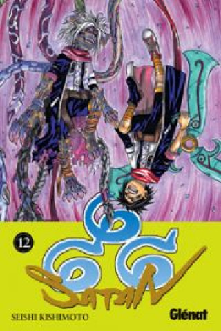 Knjiga 666 Satan 12 SEISHI KISHIMOTO