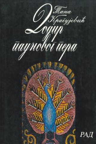 Kniha Dodir Paunovog Pera Tanja Kragujevic
