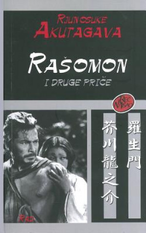 Βιβλίο Rasomon Rjúnosuke Akutagava