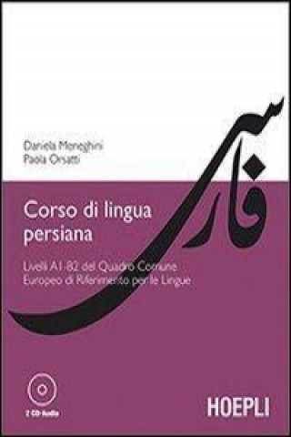 Книга Corso di lingua persiana. Livelli A1-B2 del Quadro Comune Europeo di Riferimento per le Lingue. Con 2 CD Audio Daniela Meneghini