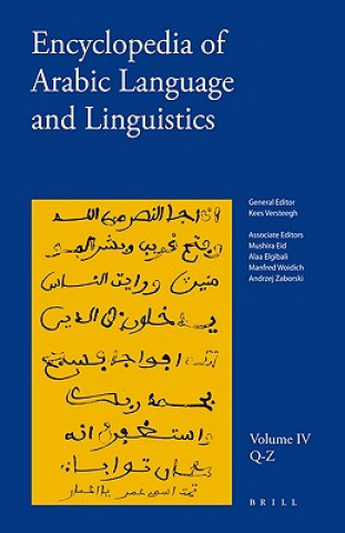 Carte Encyclopedia of Arabic Language and Linguistics, Volume 4 C. H. M. Versteegh