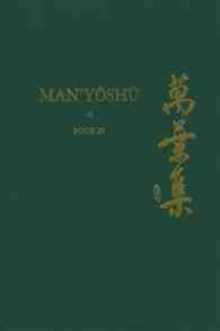 Kniha Man y Sh (Book 20): A New English Translation Containing the Original Text, Kana Transliteration, Romanization, Glossing and Commentary Man'yoshu Selections English & Japanese