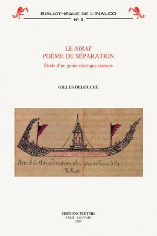 Книга Le Nirat: Poeme de Separation: Etude D'Un Genre Classique Siamois G. Delouche