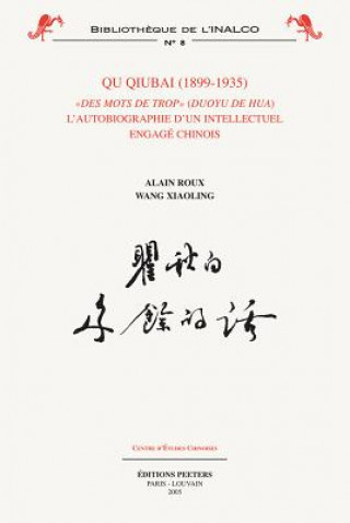 Kniha Qu Qiubai (1899-1935): Des Mots de Trop - L'Autobiographie D'Un Intellectuel Engage Chinois Alain Roux