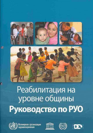 Kniha Community-Based Rehabilitation: Cbr Guidelines World Health Organization