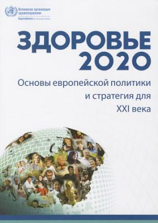 Kniha Health 2020: A European Policy Framework and Strategy for the 21st Century Who Regional Office for Europe
