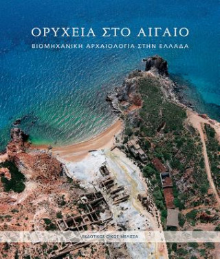 Kniha Orycheia Sto Aigaio: Viomechanike Archaiologia Sten Ellada Nikos Belavilas