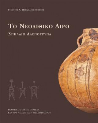 Kniha To Neolithiko Diro: Spilaio Alepotrypa Georgios A. Papathanasopoulos