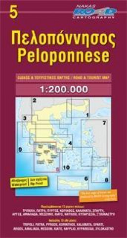 Materiale tipărite Peloponnese 1 : 200 000 