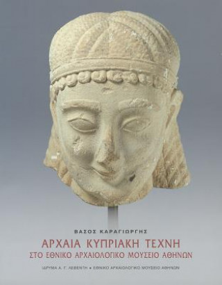 Kniha Archaia Kipriaki Techni Sto Ethniko Archaiologiko Mousio, Athina Vassos Karageorghis