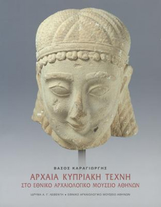 Libro Archaia Kipriaki Techni Sto Ethniko Archaiologiko Mousio, Athina Vassos Karageorghis