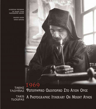 Kniha Photographic Itinerary on Mount Athos, 1969 Takes Tloupas