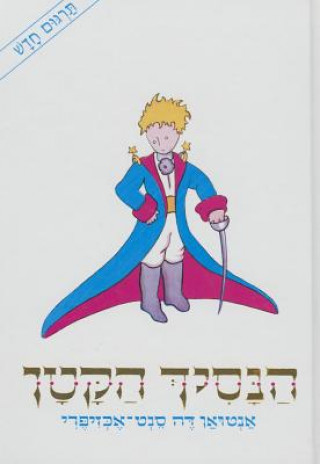 Kniha The the Little Prince De Saint-Exupery