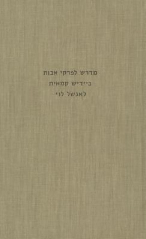 Kniha Anshel Levi: An Old Yiddish Midrash to the 'Chapters of the Fathers' Yaacov J. Maitlis