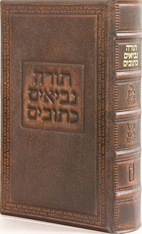 Könyv Koren Tiferet Bible-FL-de Luxe Reader's Tanakh Koren Publishing