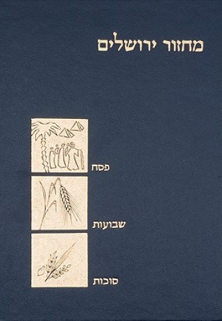 Carte The Koren Classic Three Festivals Machzor: A Hebrew Prayerbook for Pesach, Shavuot & Sukkot, Ashkenaz Koren Publishing