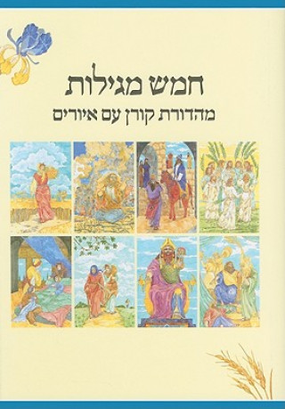 Könyv The Koren Illustrated Five Megillot: The Five Scrolls in Hebrew Book Form Leela Ganin