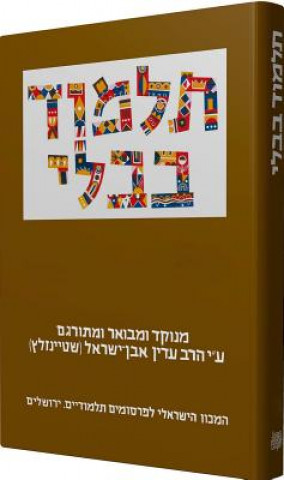 Książka The Steinsaltz Talmud Bavli: Tractate Shabbat Part 1, Large Adin Steinsaltz