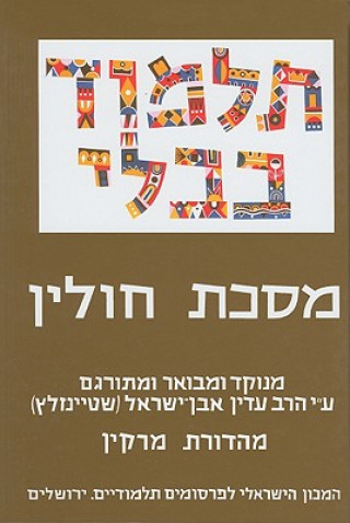 Könyv The Steinsaltz Talmud Bavli, Small: Masekhet Hullin Adin Even-Israel Steinsaltz