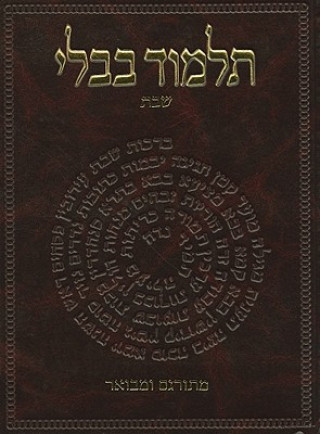 Kniha The Koren Talmud Bavli: Masekhet Shabbat 2 Adin Even-Israel Steinsaltz