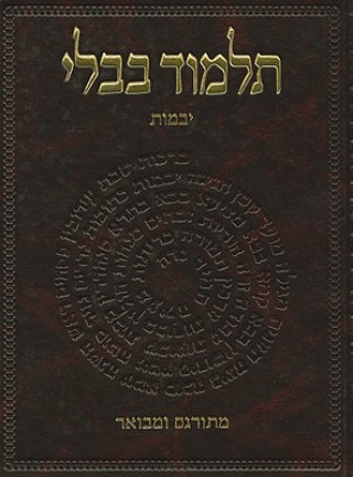 Carte The Koren Talmud Bavli: Masekhet Yevamot, Part 1 Adin Even-Israel Steinsaltz
