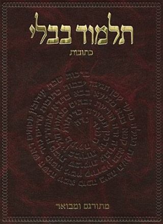 Carte The Koren Talmud Bavli: Masekhet Ketubot 1 Adin Even-Israel Steinsaltz
