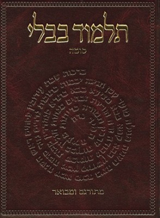 Carte The Koren Talmud Bavli: Masekhet Sotah Adin Even-Israel Steinsaltz