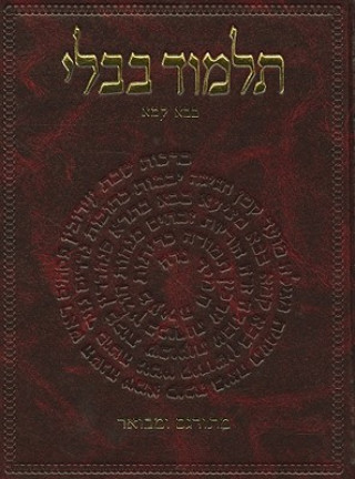 Книга The Koren Talmud Bavli: Masekhet Bava Kama 1 Adin Even-Israel Steinsaltz