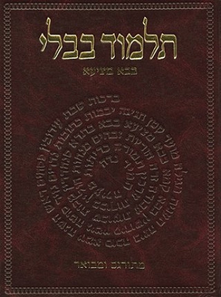 Carte The Koren Talmud Bavli: Masekhet Bava Metzia 1 Adin Even-Israel Steinsaltz