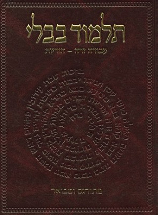 Book The Koren Talmud Bavli: Masekhet Avodah Zara, Horayot Adin Even-Israel Steinsaltz