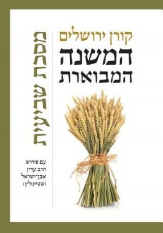Könyv Mishna Hamivoeret Shviit: Standard, Hebrew Ltd. Koren Publishers Jerusalem