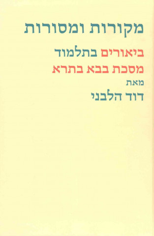 Carte Sources and Tradition: A Source Critical Commentary on the Talmud Tractate Baba Batra Prof David Weiss Halivni