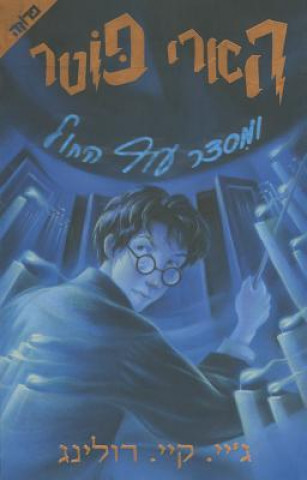 Kniha Harry Potter and the Order of the Phoenix J. K. Rowling