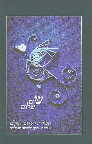 Könyv Sim Shalom: Prayers for World Peace: An Anthology from Likkutei Tefillot Yael Levine
