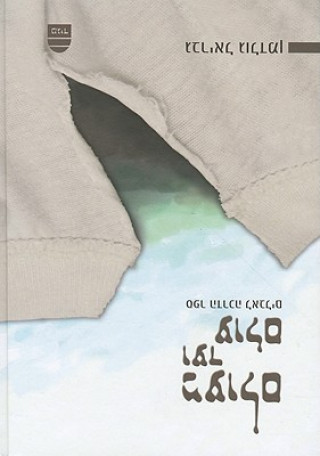 Könyv MeOlam Ve'ad Olam Gavriel Goldman
