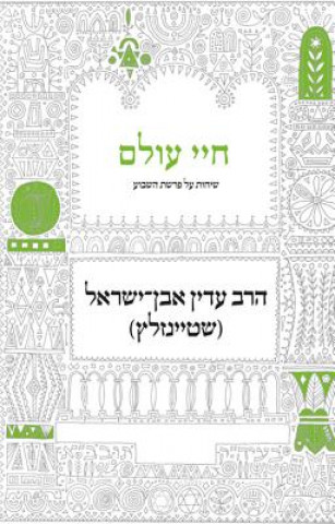 Carte Chayei Olam Adin Even-Israel Steinsaltz