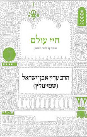 Book Chayei Olam Adin Even-Israel Steinsaltz