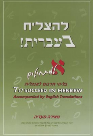 Książka To Succeed in Hebrew - "Aleph": Beginner's Level with English Translations Meira Maadia