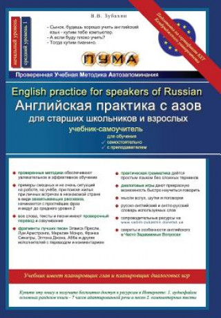 Buch English Practice for Speakers of Russian: ESL Textbook with Reader, Vocabulary Bank, Grammar Rules, Exercises and Songs V. V. Zubakhin