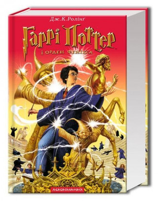 Kniha Garri Potter i orden feniksa Joanne K. Rowling