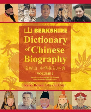 Книга Berkshire Dictionary of Chinese Biography Volume 2 (B&w PB) Kerry Brown