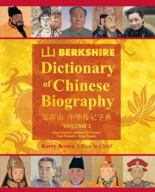 Книга Berkshire Dictionary of Chinese Biography Volume 2 (Color PB) Kerry Brown