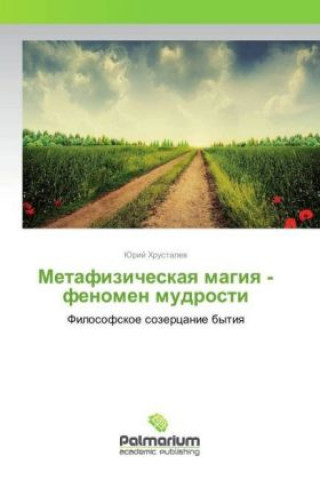 Książka Metafizicheskaya magiya - fenomen mudrosti Jurij Hrustalev