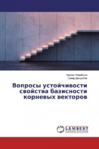 Kniha Voprosy ustojchivosti svojstva bazisnosti kornevyh vektorov Nurlan Imanbaev