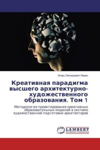 Könyv Kreativnaya paradigma vysshego arhitekturno-hudozhestvennogo obrazovaniya. Tom 1 Igor' Leonidovich Levin