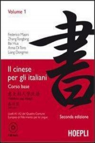 Книга Il cinese per gli italiani 