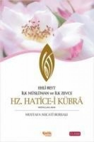 Книга Hz. Haticei Kübra Mustafa Necati Bursali