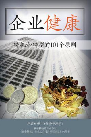 Kniha Corporate Wellness: 101 Principles in Corporate Turnaround and Transformation (Mandarin) Mike Teng