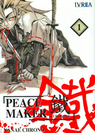 Książka Peacemaker Kurogane 01 